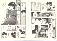 [Maakou] Zutto Soba ni Ite