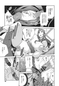 [Kotoyoshi Yumisuke] Fujin Nyuugi