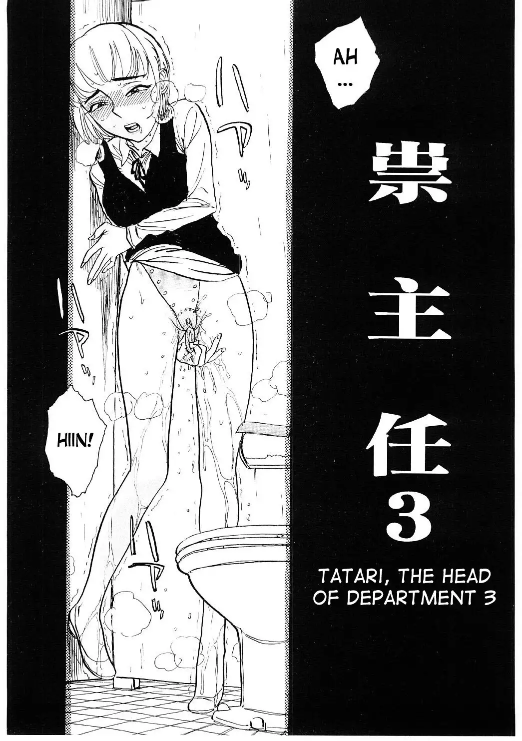 Ryoujoku Seme | Torture by Rape