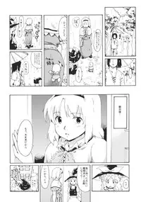 (CT17) [PARANOIA CAT (Fujiwara Shunichi)] Touhou Ukiyo Emaki "Remember☆Alice" ～Memento Alice～ (Touhou Project)