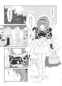 [Anthology] Love Chara Taizen No. 19