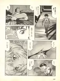 [Anthology] Shitsurakuen 2 - Paradise Lost 2 (Neon Genesis Evangelion)