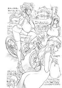 [Kotoyoshi Yumisuke] Anoko to Apaman