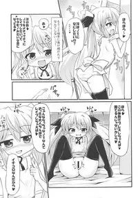 (COMIC1☆13) [MUSA-C (ASH)] Mutsuki-gata Vampire (Azur Lane)