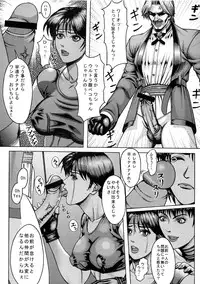 (C65) [Rippadou (Various)] BUSTY HEAVEN Eranyuu Tengoku (Various)