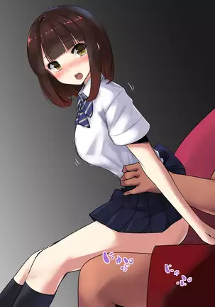 JK Yari Heya Enkou SEX Nozokimi Shitara