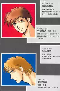 [Horii Jingorou] Koi mo 2dome daze