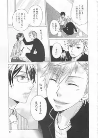 [Fuyusaka Koromo] Aigan Doutei