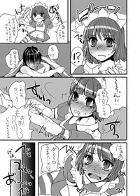 [Sarurururu (Doru Riheko)] Angelic Conversation [Digital]