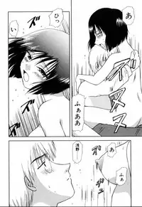 [Hitsujiko] Yubikiri (Kanzenban)