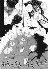 [Kamidera Chizu] Tenohira ni Onnanoko