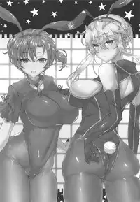 (C94) [GC-dan (Wakura)] Chaldea Bunny Club e Youkoso (Fate/Grand Order)