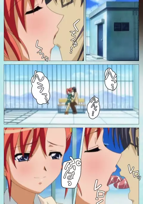 Saimin Gakuen Dainikan Complete Ban