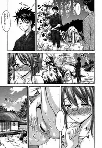 [E-musu Aki] Itoshi no Miyu-sensei