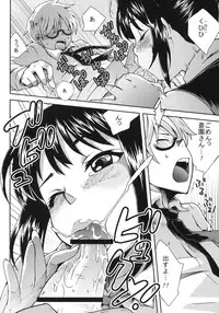 [Kikkaya (Uesugi Kyoushirou)] Haruka Challenge