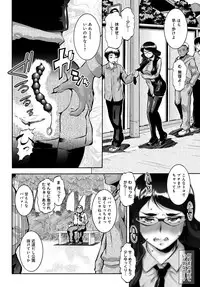 COMIC Magnum X Vol. 26 [Digital]