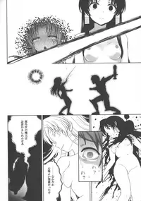 [Anthology] Haiboku Otome Ecstasy SP5