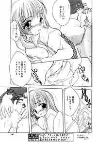 COMIC Papipo 2000-04 [Incomplete]