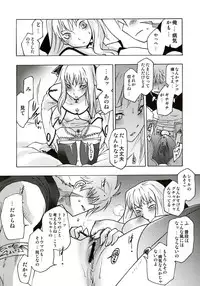 (C72) [Kacchuu Musume (Various)] Stamina Princess (Various)