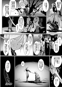 COMIC Unreal 2013-10 Vol. 45 [Digital]