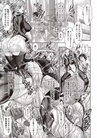 COMIC Masyo 2019-04 [Digital]