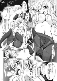 (C75) [PLUM (Kanna)] Mahou Shoujo Magical SEED QUOD (Mahou Shoujo Lyrical Nanoha)