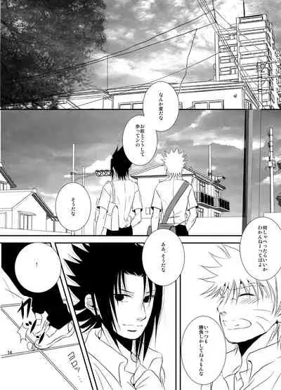 [THE WORKS (MINATO)] Pool (Naruto) [Digital]