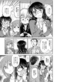 Web Manga Bangaichi Vol. 1 [Digital]