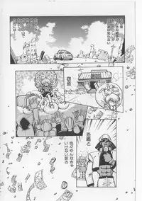 [Michael Harawata] Sukisuki Candy Love!!