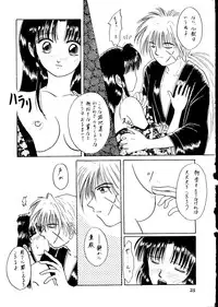 [ANYSING WORLD&DONKEY-MONKEY] I Believe... (Rurouni Kenshin)