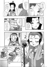 (C75) [eau-Rouge (Rikamoto Miyuki)] Purupuru future (THE iDOLM@STER)