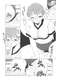 [BigBoss] Let's Taiga Doujo (Fate/Stay Night) [English] [Trinity Translations Team]