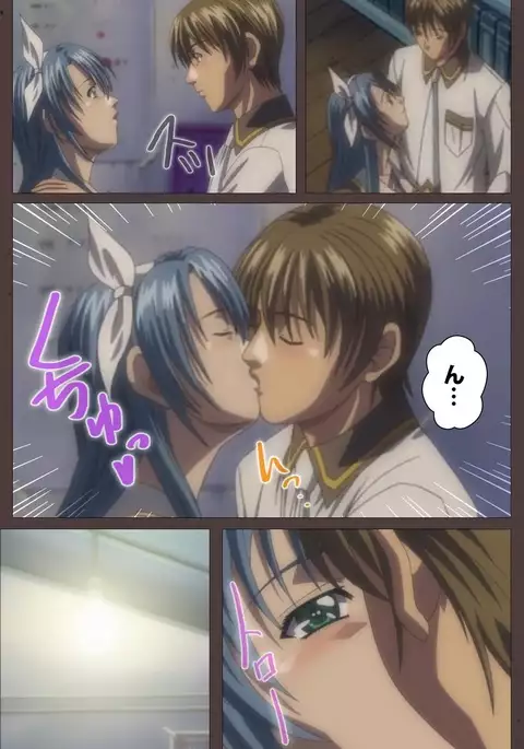 DISCIPLINE Daigoshou Complete Ban