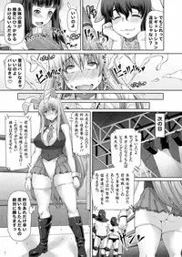 [Stapspats (Various)] Gensoukyou Futanari Chinpo Wrestling Goudoushi 2 GFCW Extreme Joker (Touhou Project) [Digital]
