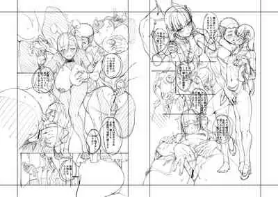 Ojou-sama wa Ichizu ni Omanko de Yuuwaku suru