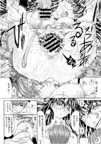 [Kino Hitoshi] Hatsujou Souchi