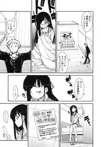 COMIC Shingeki 2013-04 [Digital]