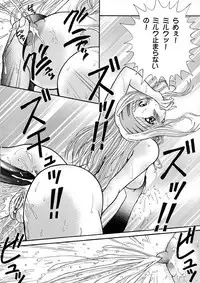 (CR32) [T2000, SHAGWELL (Various)] Tenshi na Konamaiki Kanzenban (Sentimental Graffiti)