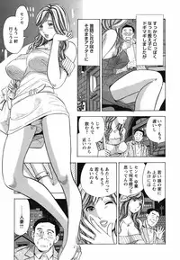 COMIC Bazooka 2012-04