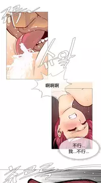 HouseHold Affairs 【卞赤鲤个人汉化】1~32话（持续更新中）