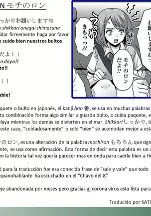 Genkai Omorashi girigiri doraibu | Viaje riesgoso aguantándose orinar