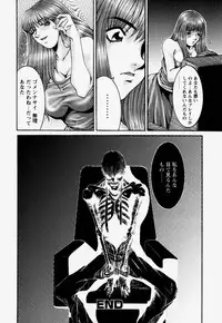 [REY'S.] Naka de Dase.