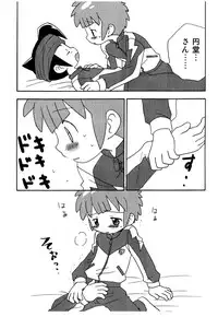 (CUTE☆TOKYO) [Yumekoro (Meroshina)] Kimi no Namae (Inazuma Eleven)