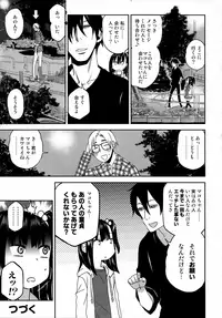 Tonari no Mako-chan Season 2 Vol. 1