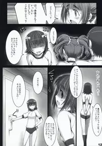 (C73) [ALFA300 (Seki Suzume)] AlfA 5mg (THE iDOLM@STER)