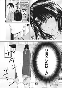 [Ishigami Hajime] Sex Izonshou ch.3-8