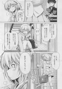 COMIC Megastore 2010-04