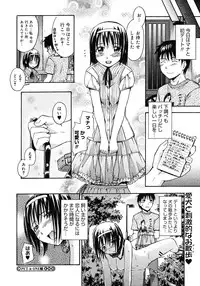 COMIC Megastore H 2008-02