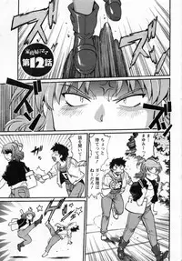 [Manabe Jouji] Kaseifu wa Mama 2 - My Housekeeper is My Stepmother 2