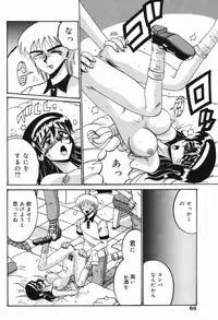 [Irotsuki Sakari] Etsu Gyaku No Jikan [Digital]